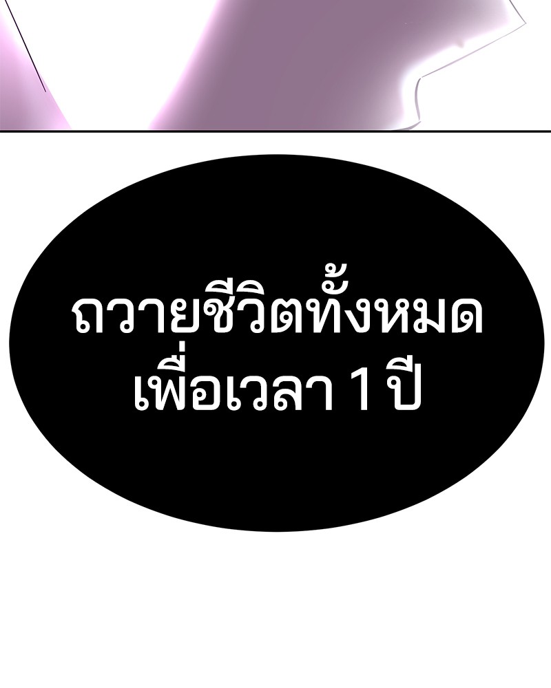 Page 219