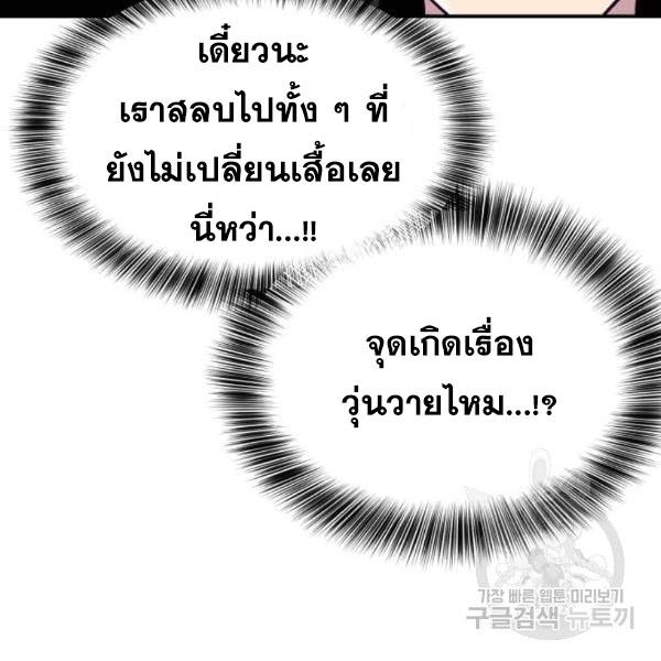 Page 208