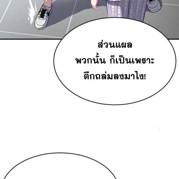 Page 211
