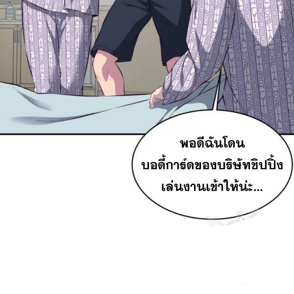Page 213
