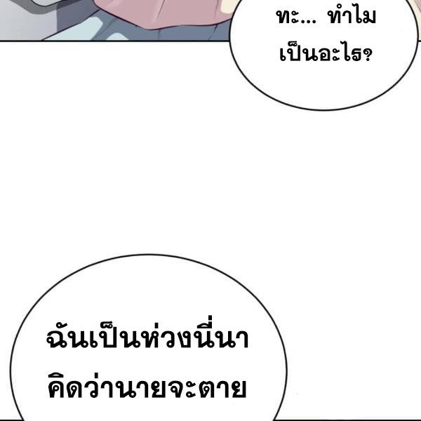 Page 241