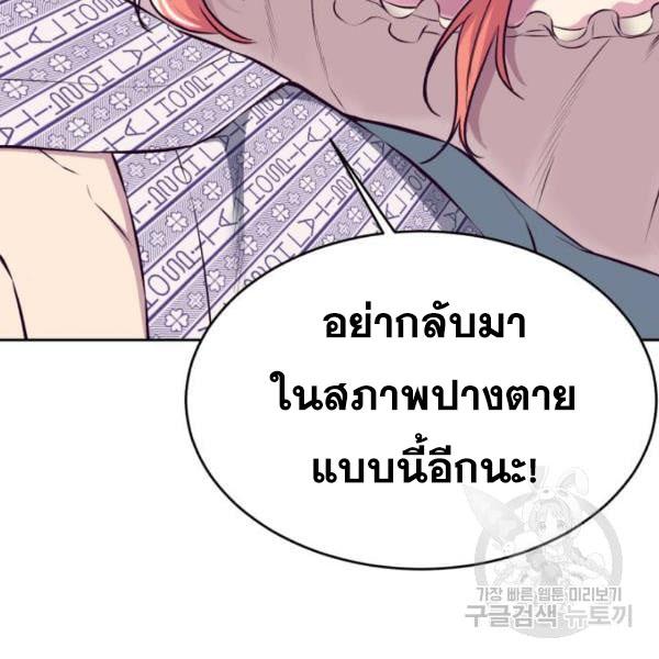 Page 243