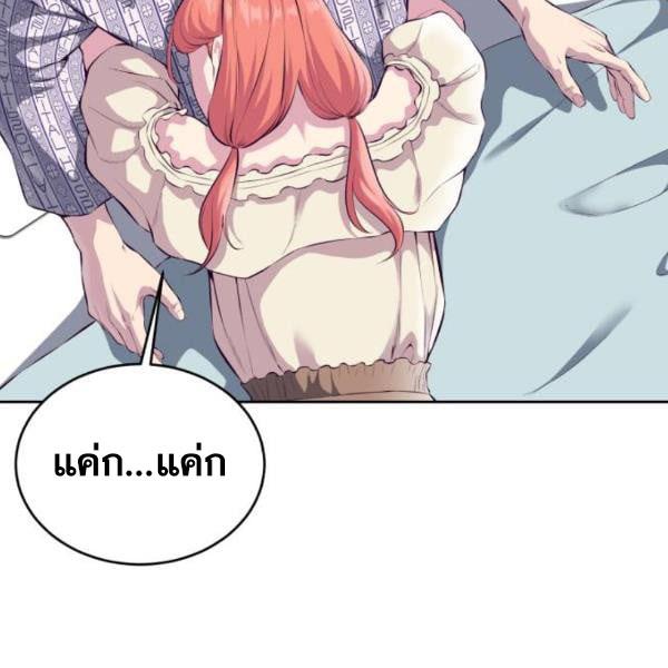 Page 245