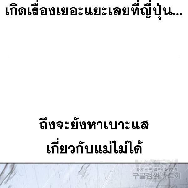 Page 253