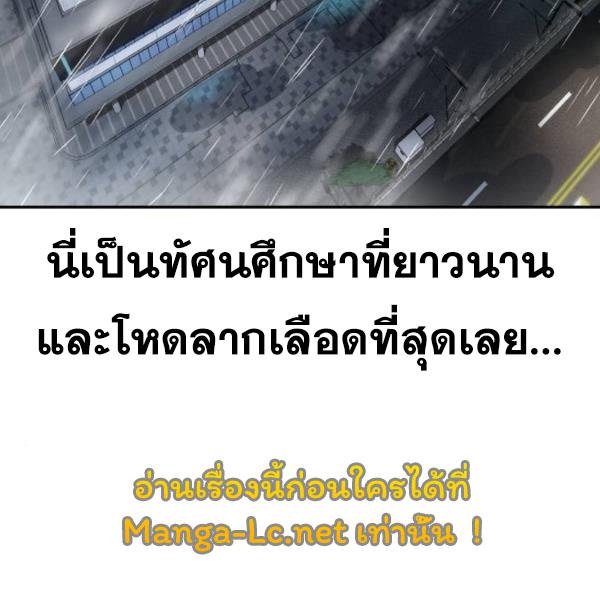 Page 257