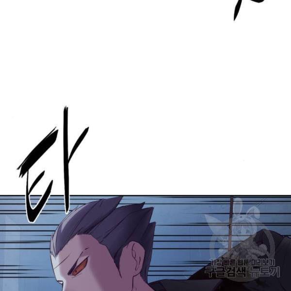 Page 237