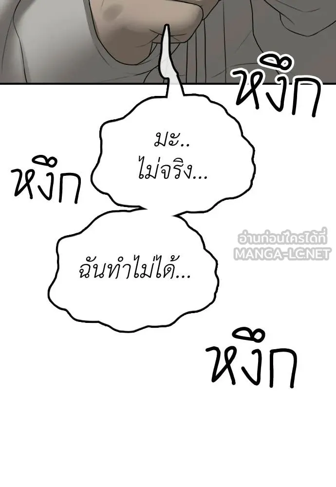 Page 201