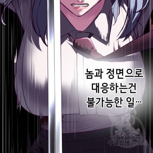 Page 237