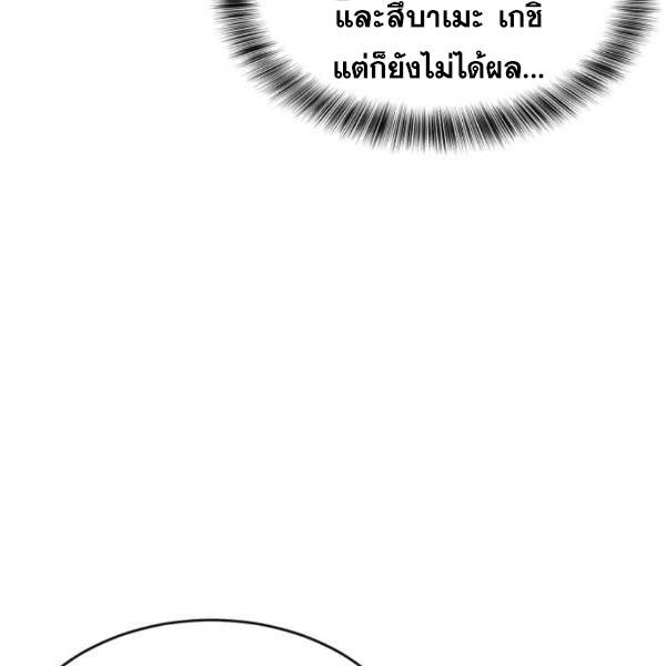 Page 278