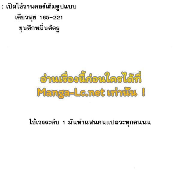 Page 287