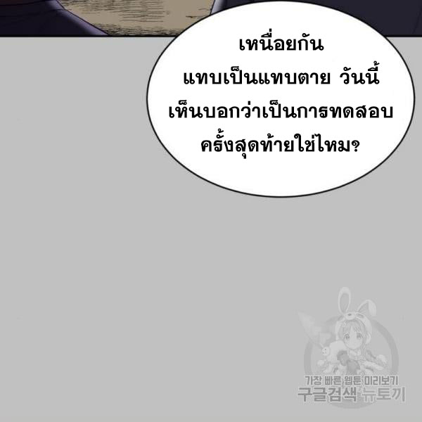 Page 201