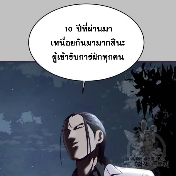Page 204