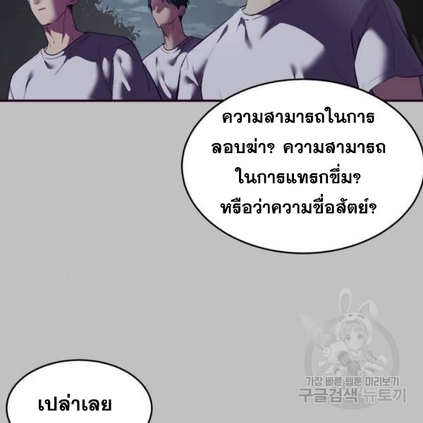 Page 208