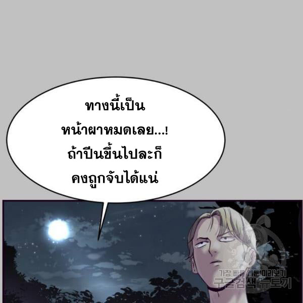 Page 239