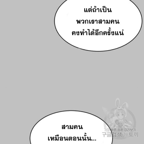 Page 243