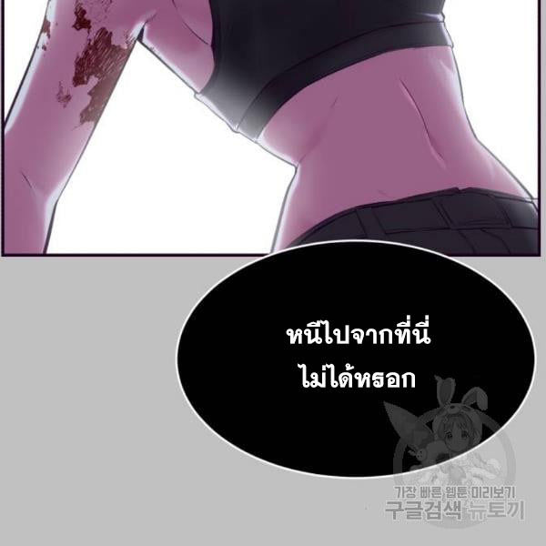Page 255