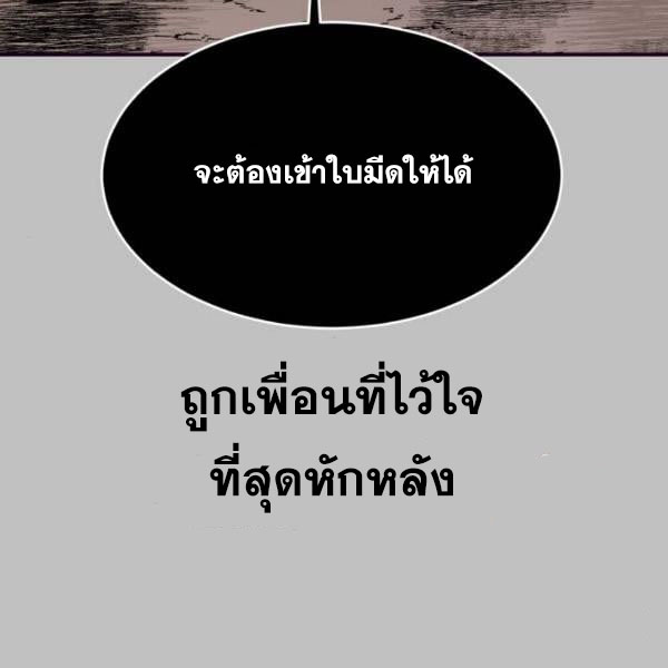 Page 263