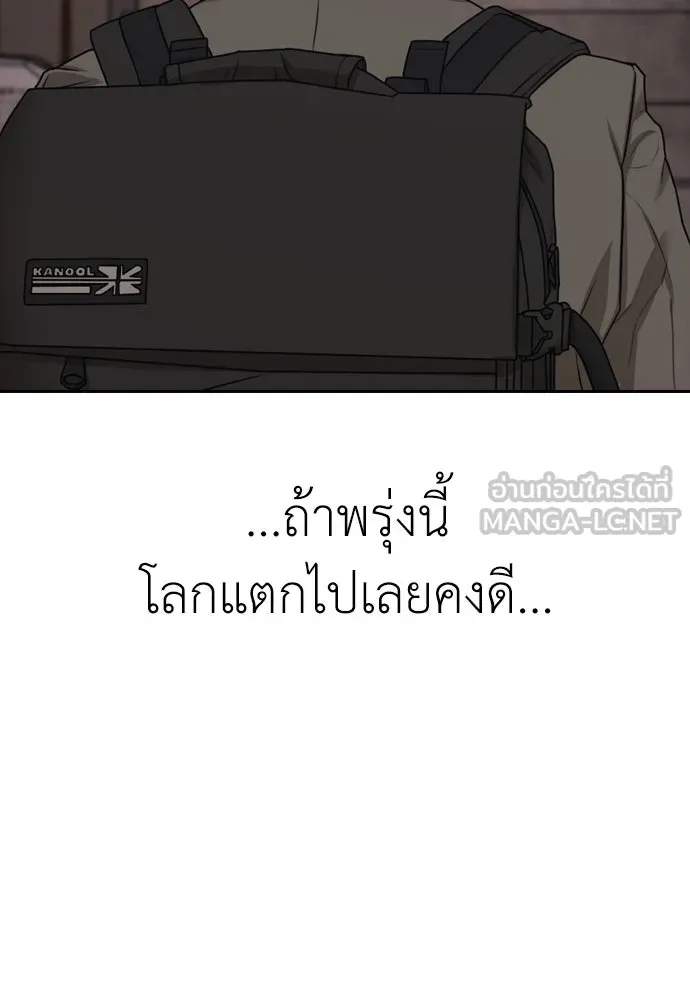 Page 195