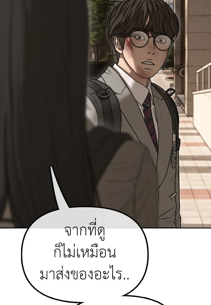 Page 211