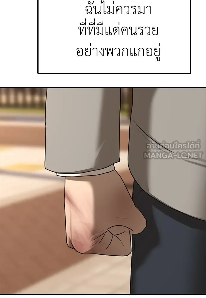 Page 213