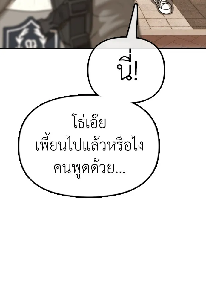 Page 227