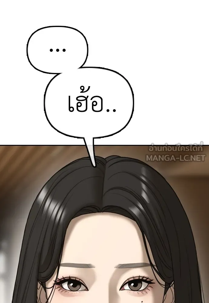 Page 228