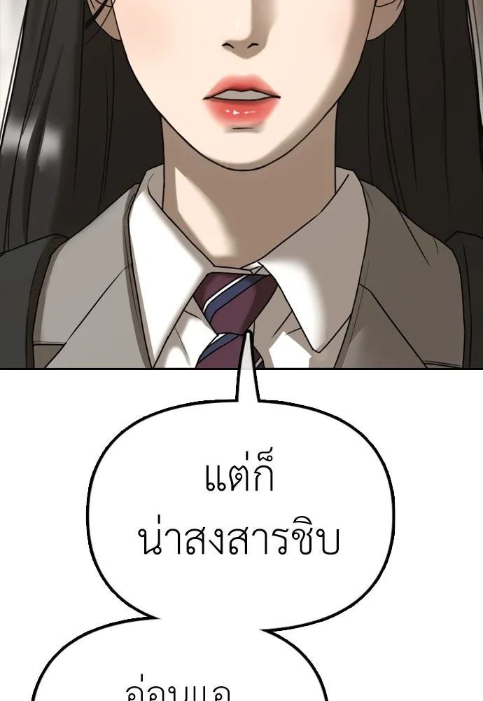 Page 229
