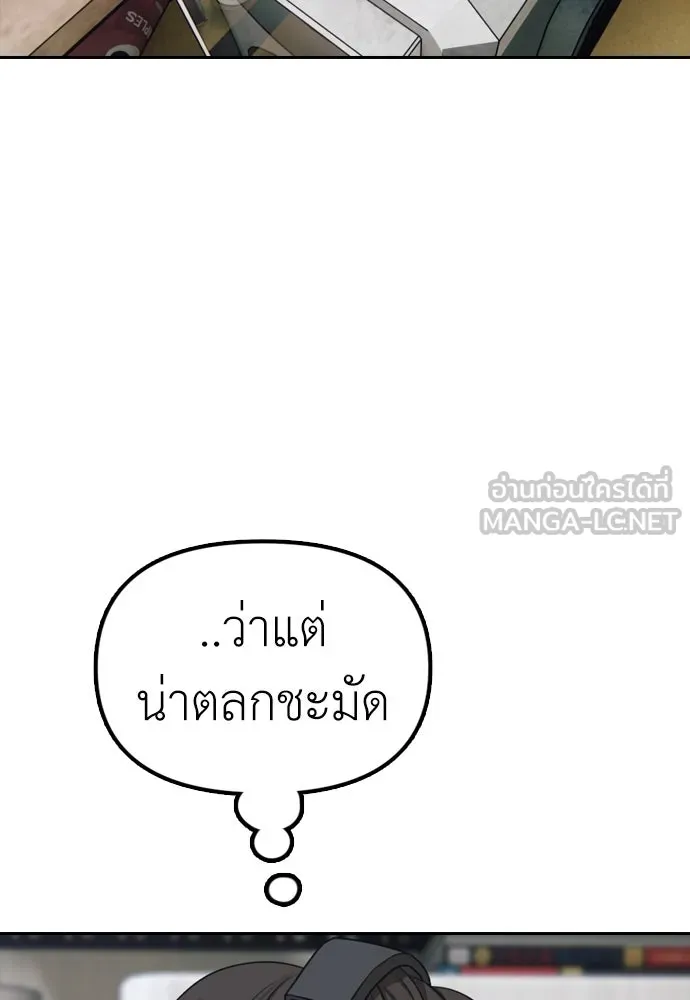 Page 237
