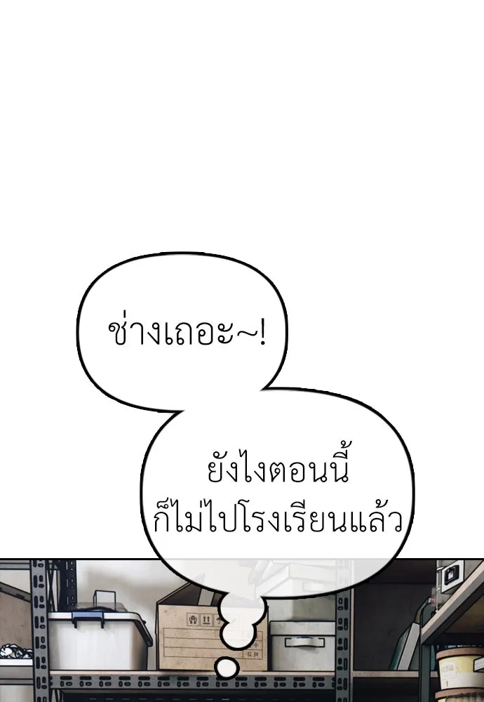 Page 241