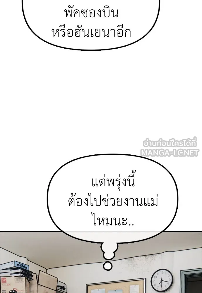 Page 243