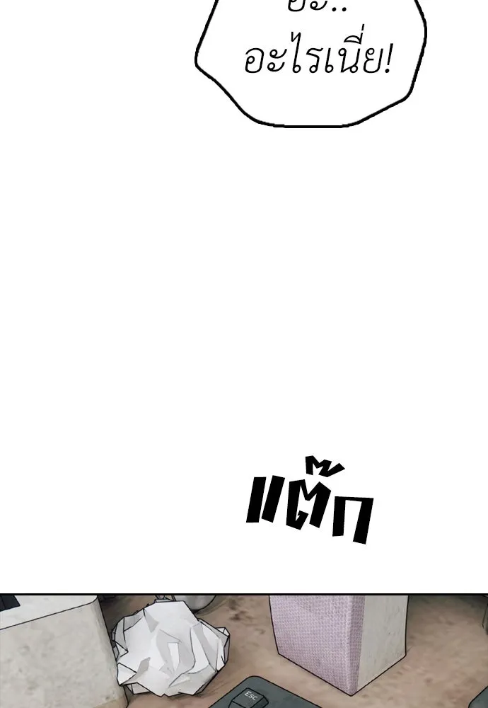 Page 250