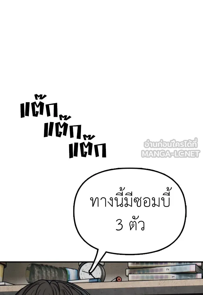 Page 252