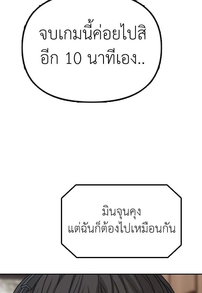 Page 256