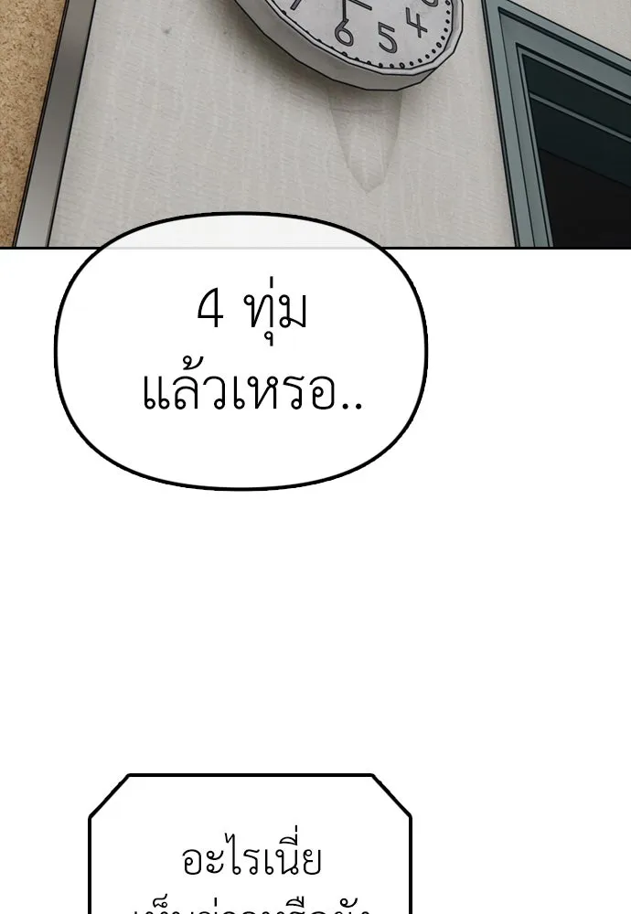 Page 259