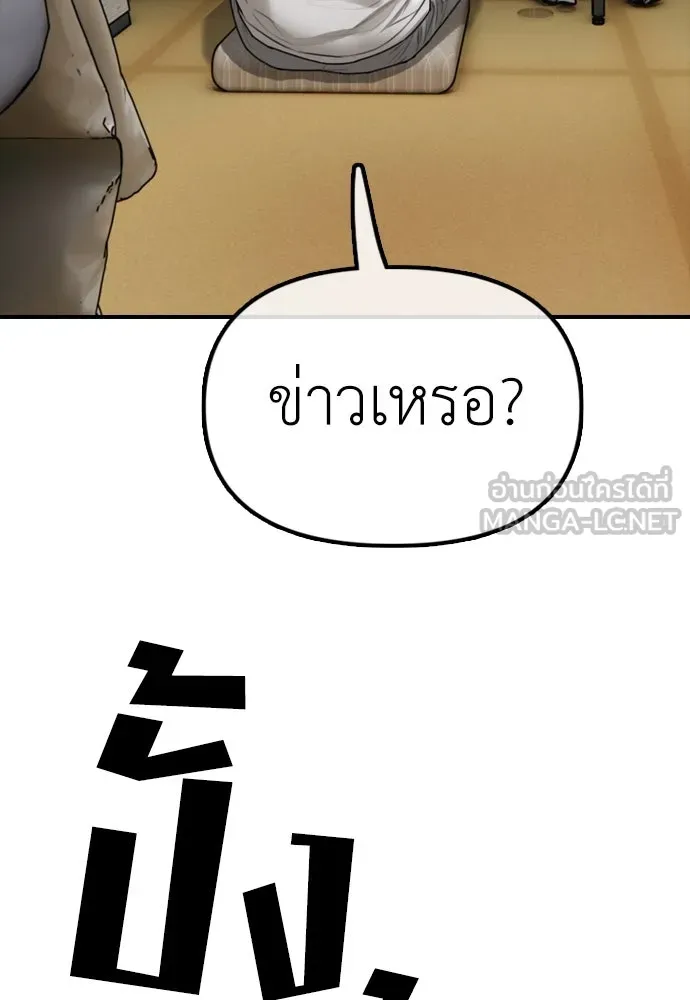 Page 261