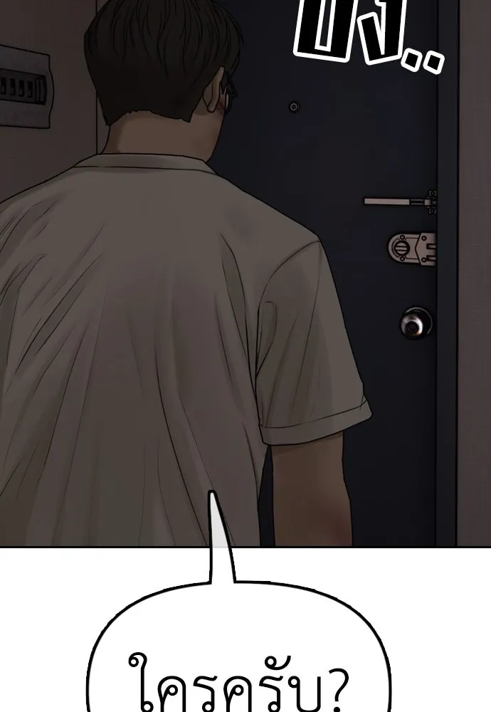 Page 269