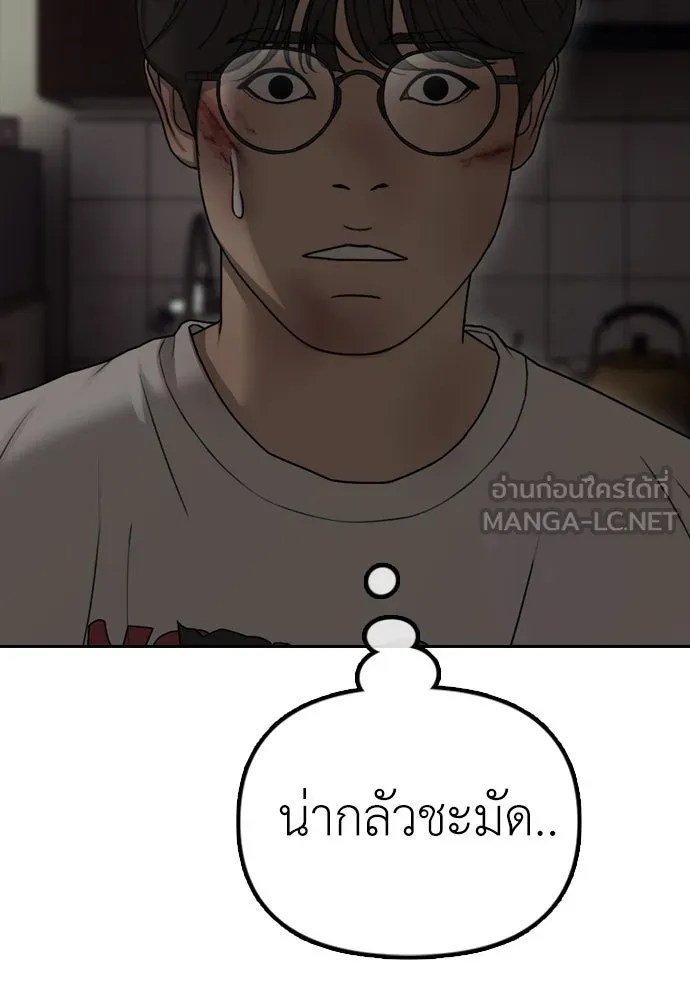 Page 273