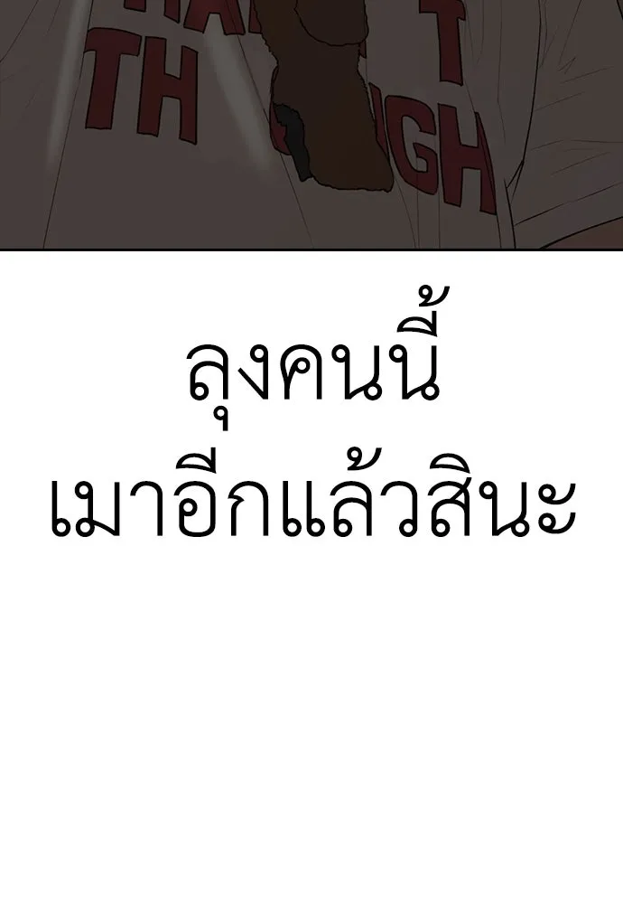 Page 284
