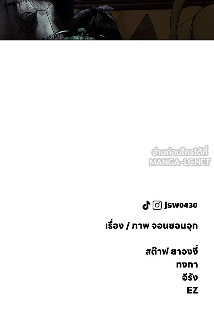 Page 288