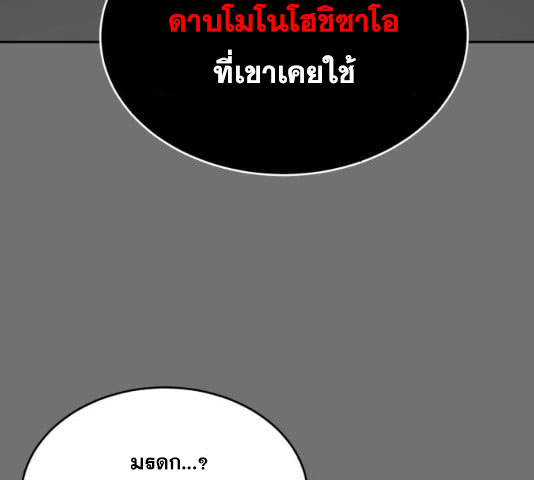 Page 241