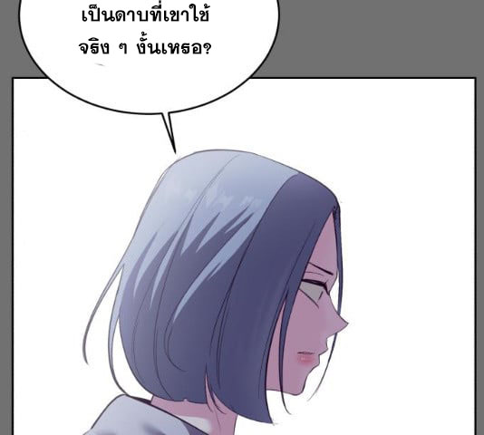 Page 242