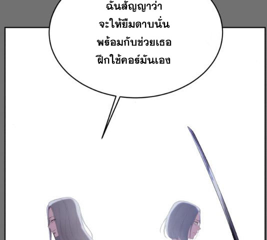 Page 247