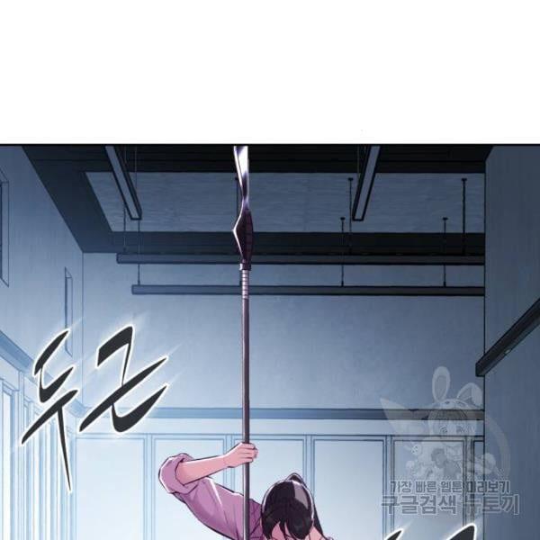 Page 235