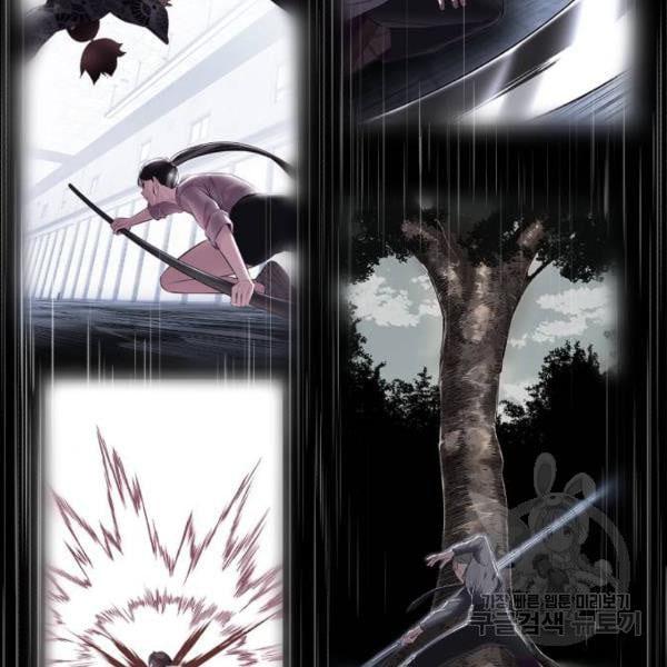 Page 242