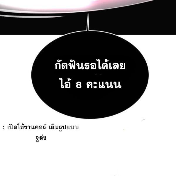 Page 261