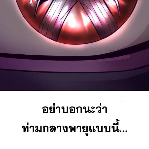 Page 237