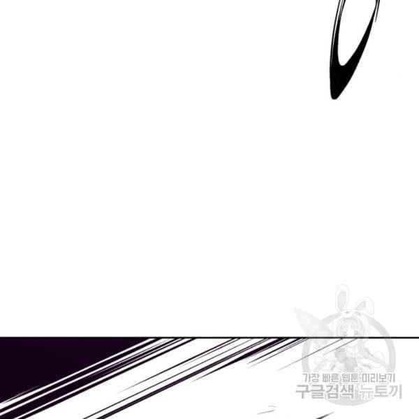 Page 241