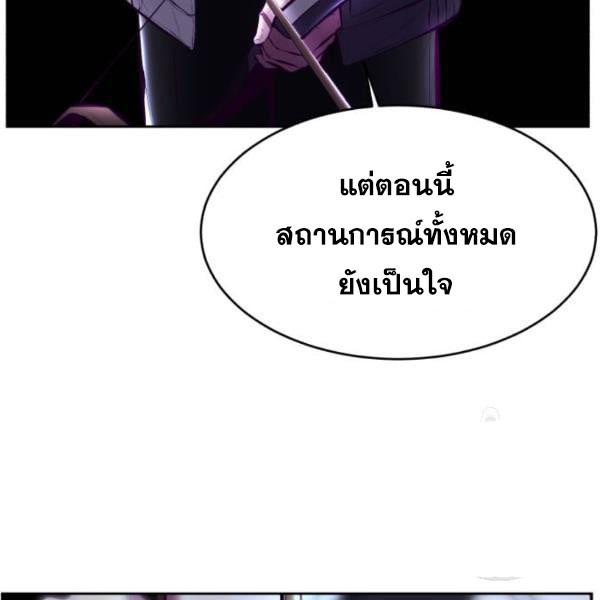 Page 254