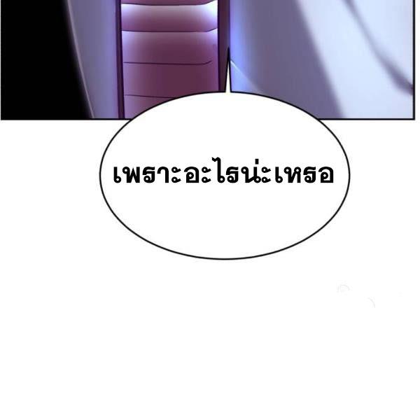 Page 256