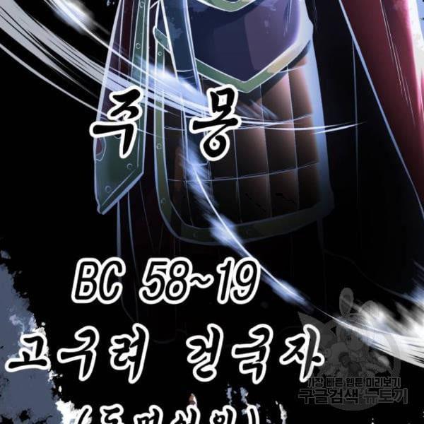 Page 259